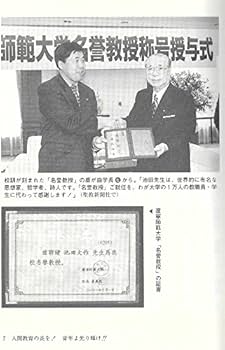 51Mx97Dv6XL._AC_UF350,