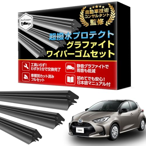 ProTorque X Cp[ ւS SP210 MXPA10 MXPA15 MXPH10 MXPH15 TOYOTA g^ ݊i ^]  A 3{Zbg JX^ p[c  [sAi]