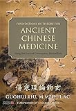 Foundations of Theory for Ancient Chinese Medicine: Shang Han Lun and Contemporary Medical Texts