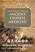 Foundations of Theory for Ancient Chinese Medicine: Shang Han Lun and Contemporary Medical Texts