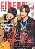 FINEBOYS 小瀧望 切り抜き 30冊分 237枚 FINEBOYS 2022年10月号 | 日之出出版