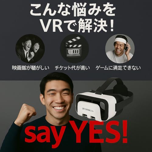 VR SHINECON VRゴーグル スマホ用 DMM・YouTube対応 3D映像体験 軽量設計・眼鏡対応・初心者向け 日本語説明書付き iPhone/Android対応 の商品画像 1