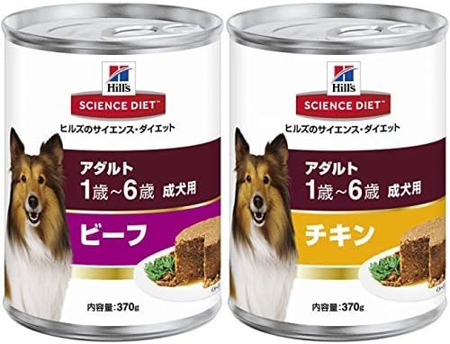 Amazon Co Jp セット買い ヒルズ サイエンス ダイエット ドッグフード アダルト 1歳以上 成犬用 ビーフ 370g 12缶 ケース販売 ドッグフード アダルト 1歳以上 成犬用 チキン 370g 12缶 ケース販売 ペット用品
