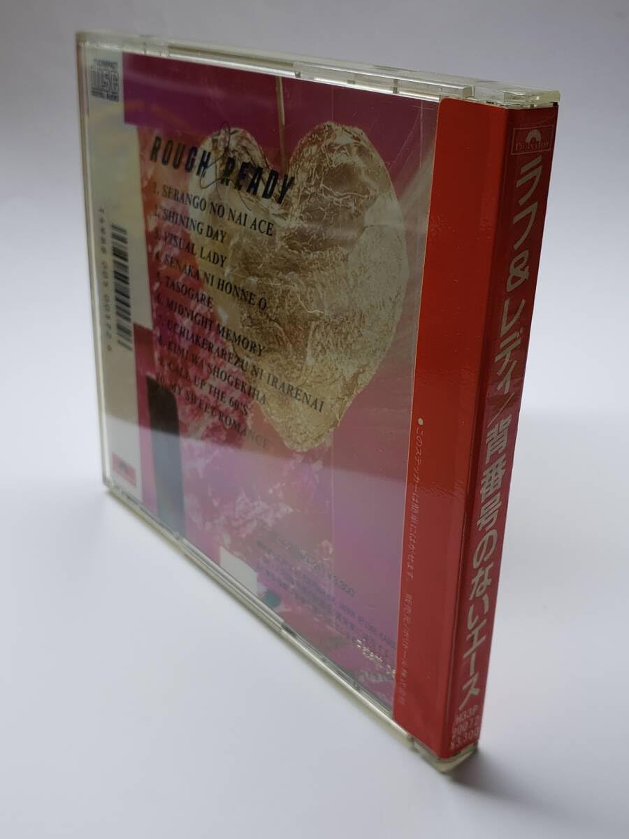 【1986年当時物/国内盤】サンドラ / ミラーズ（イノセント・ラブ）CD Amazon.co.jp: ラフ＆レディ／背番号のないエース／ROUGH ＆ READY
