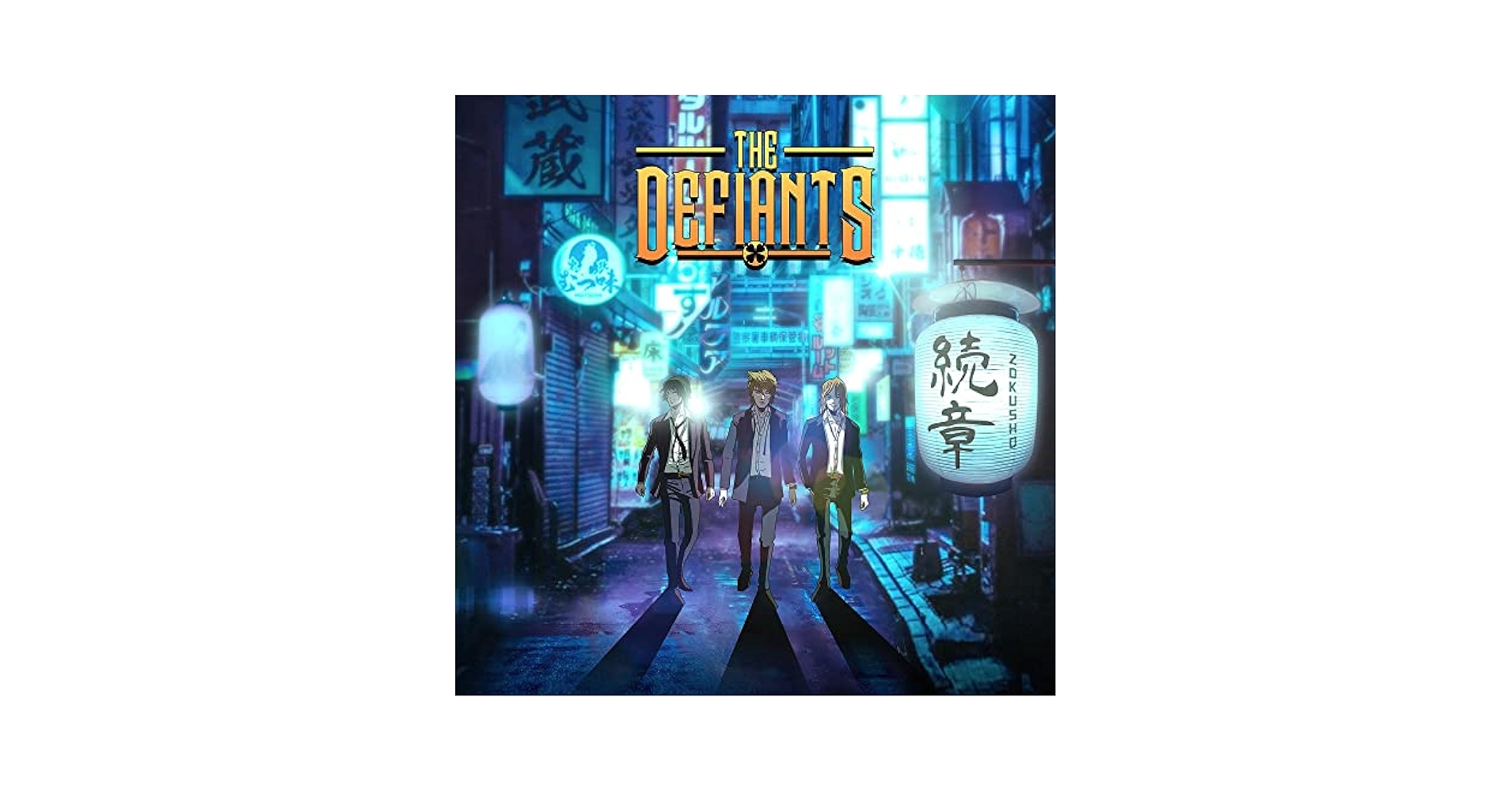The Defiants - Zokusho - Amazon.com Music