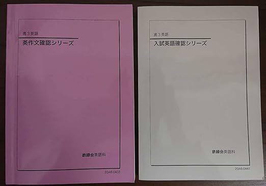 So81 046 鉄緑会 新高3英語内部b 春期 M0d Chambrenotaire Epistrophe Africa Com So81 046 鉄緑会 新高3英語内部b 春期 M0d Chambrenotaire Epistrophe Africa Com