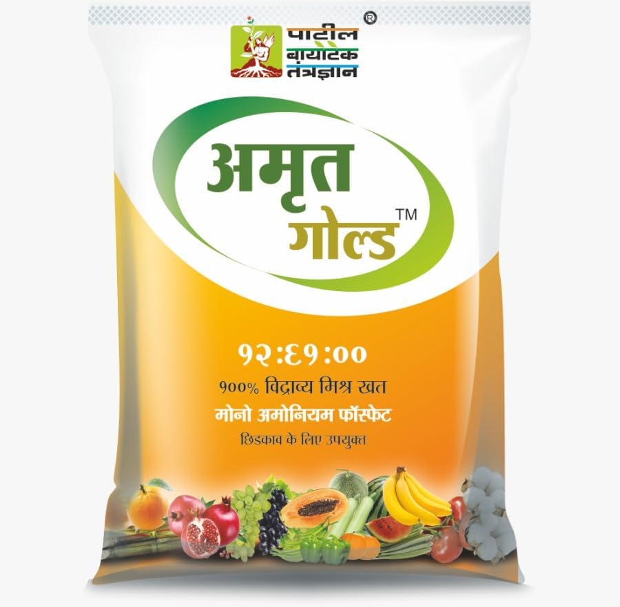 PATIL BIOTECH Amrut Gold - 12.61.00. - 10 kg. (B0CF1PLSX6) Amazon Price History, Amazon Price Tracker