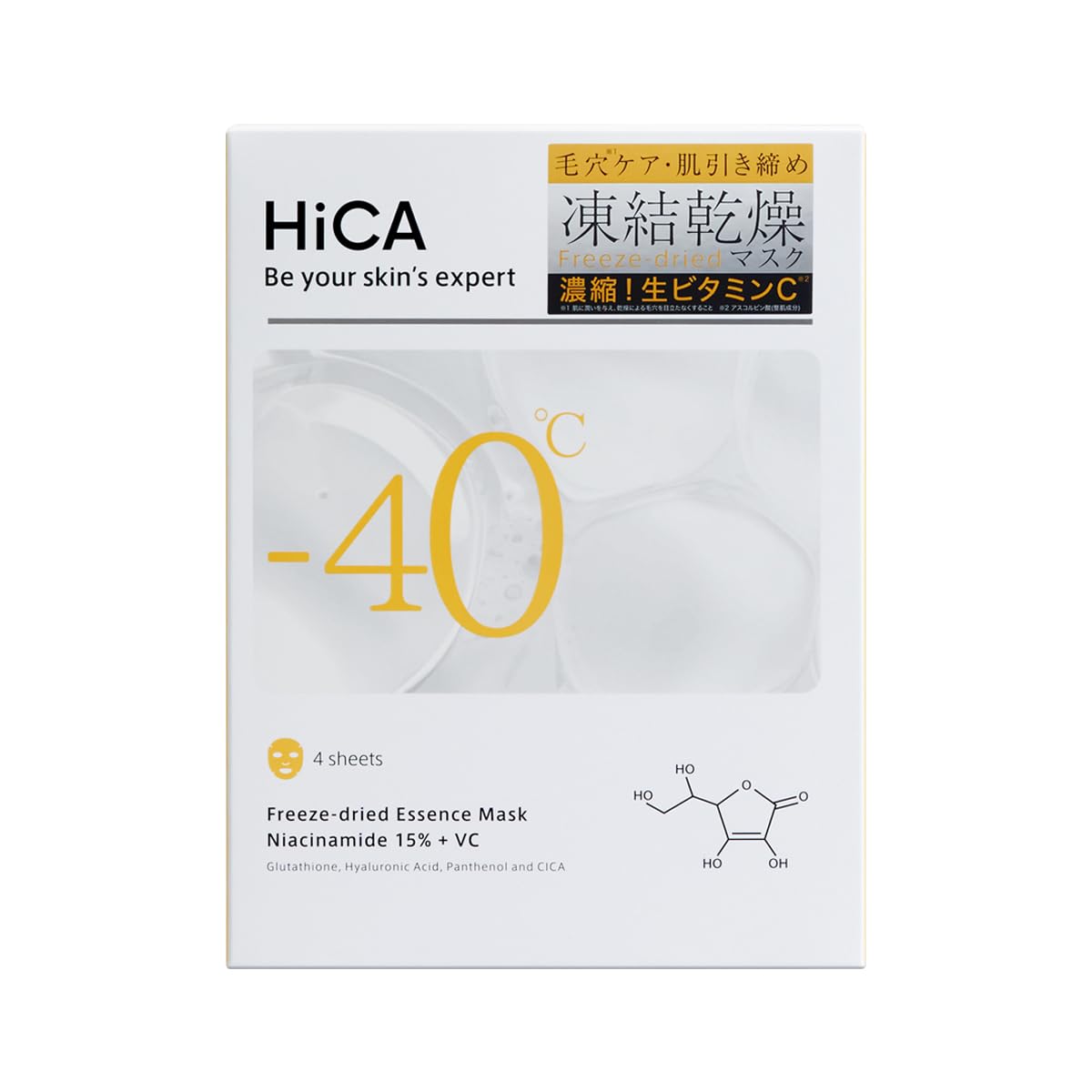 Amazon.co.jp: HiCA フリーズドライエッセンスマスク ナイアシンアミド