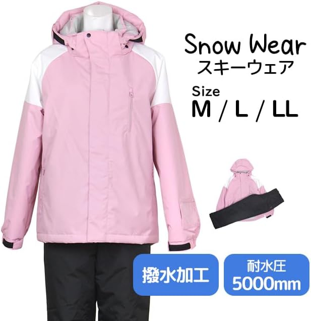 Amazon.co.jp: [ハッピー] スキーウェア レディース スノーウェア 上下