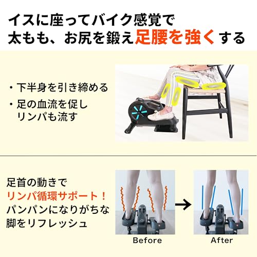 Asp&B エアロバイクステッパーシニア A_OEM_004_202508 の商品画像 3