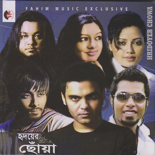 Tomar Doway Valo Aci Ma