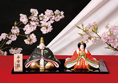 【 最短日時指定で発送 】 平安 内裏雛 （特大） おひな様 015 Amazon | 雛人形 コンパクト 陶器 小さい 可愛い ひな人形/平安内裏雛