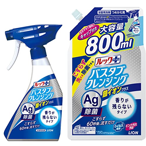 お風呂 洗剤 ルックプラス バスタブクレンジング 銀イオンプラス 香りが残らない 本体+つめかえ用大サイズ