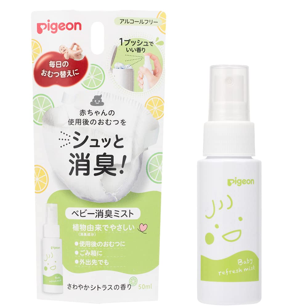Amazon.co.jp: ピジョン 植物由来 ベビー消臭ミスト 50ml : ドラッグストア