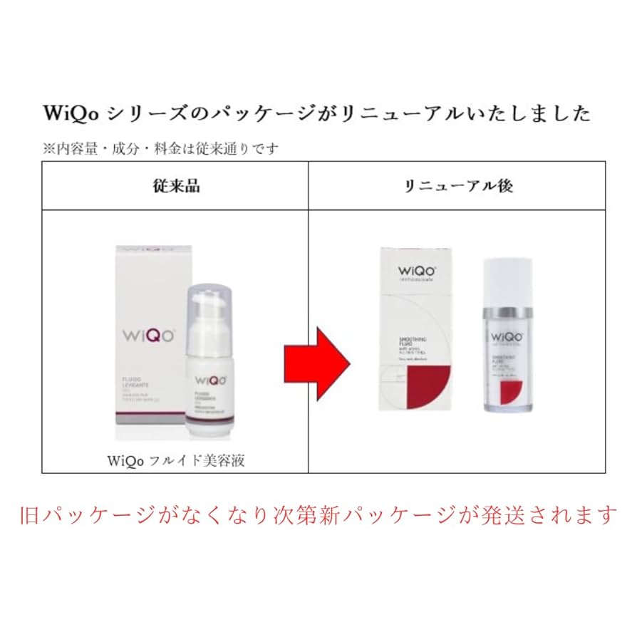 Amazon | ワイコ WiQo フェイスフルイド 美容液 30ml | ノー