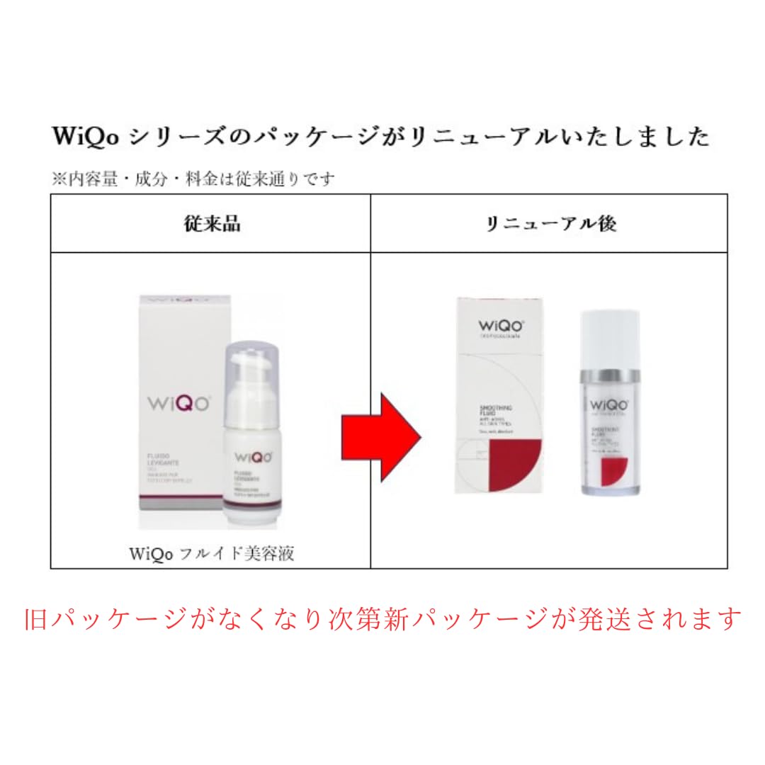 Amazon.co.jp: ワイコ WiQo フェイスフルイド 美容液 30ml : ビューティー