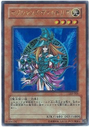 Amazon.co.jp: 【遊戯王】 ﾏｼﾞｼｬﾝｽﾞ・ヴｧﾙｷﾘｱ (ｳﾙﾄﾗ) [LE5-5
