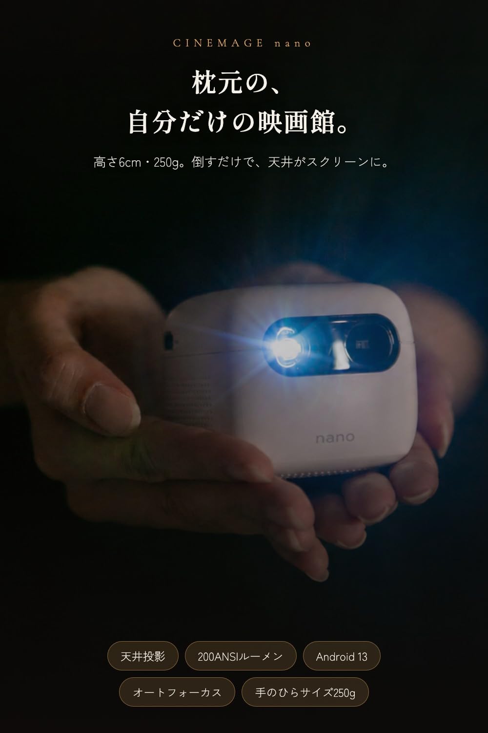 Amazon.co.jp: プロジェクター 小型 家庭用 天井 寝室 モバイル