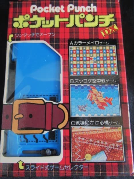 Amazon.co.jp: ポケットパンチ DX №2 カラーメイロズッコケ空中