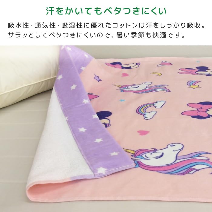 ディズニーミニーマウスの幼児は、ミニーのように昼寝マット、甘い圧延します 並行輸入品