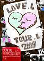 大塚愛 LOVE LETTER Tour 2009 DVD Amazon.co.jp: 大塚 愛 LOVE LETTER Tour 2009 ~チャンネル消し