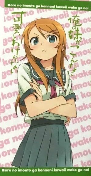 Amazon.co.jp: 俺の妹がこんなに可愛いわけがない バスタオル 高坂桐乃