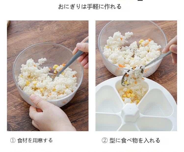 Amazon｜おにぎりメーカー おにぎり 型 【誰でも簡単！時短便利グッズ