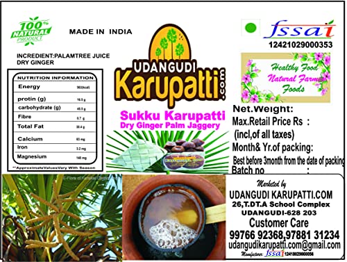 UDANGUDI Karupatti Sukku Karupatti(Sillu Karupatti) - Natural Palm Jaggery with Dry Ginger, Sillu/Sukku Karupatti(Pack of 500-G)