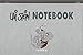 Produktbild Notebook
