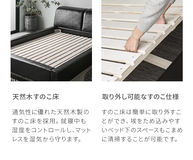 Amazon｜アルモニア (Armonia) ベッド ベッドフレーム 【D-002