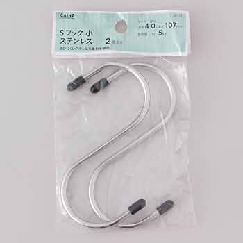 Ｓ字フック 山崎産業 清掃システムラック用 S字フック 4903180107667 1