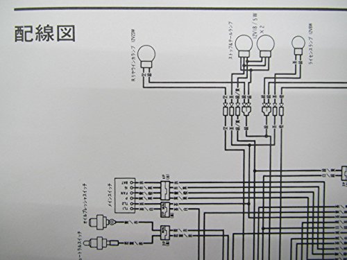 11815155 車・バイク・自転車 スティード400 600 サービスマニュアル