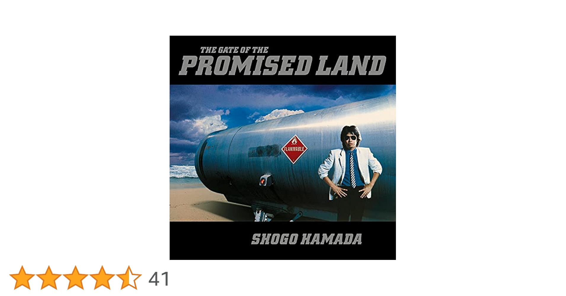 浜田省吾　/　PROMISED LAND 〜約束の地（LPレコード） 楽天市場】【送料無料】【中古LPレコード】浜田省吾 PROMISED