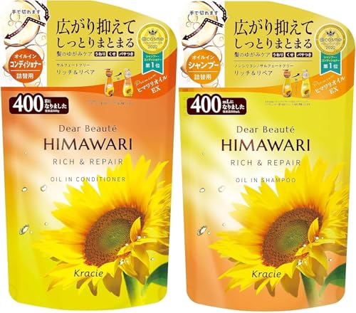 ディアボーテHIMAWARI オイルインシャンプー リッチ&リペア 400mL + コンディショナー 400g 詰め替えセット