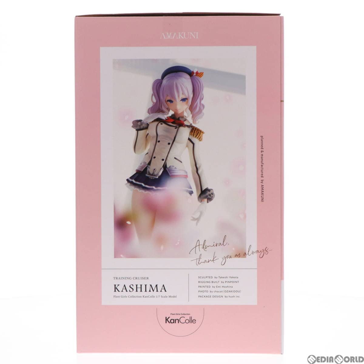 Amazon.co.jp: [FIG]鹿島(かしま) 【八周年記念・再販】 通常版 艦隊
