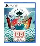 [予約必須] ボウと月夜の碧い花 [PS5]