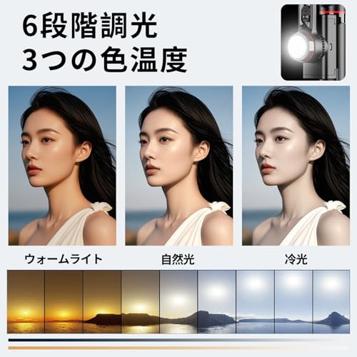 Being 【2025年バージョンアップ】スマホジンバル【BluetoothリモコンLED付き】 の商品画像 2