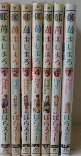 Amazon.com: ばらスィー: books, biography, latest update