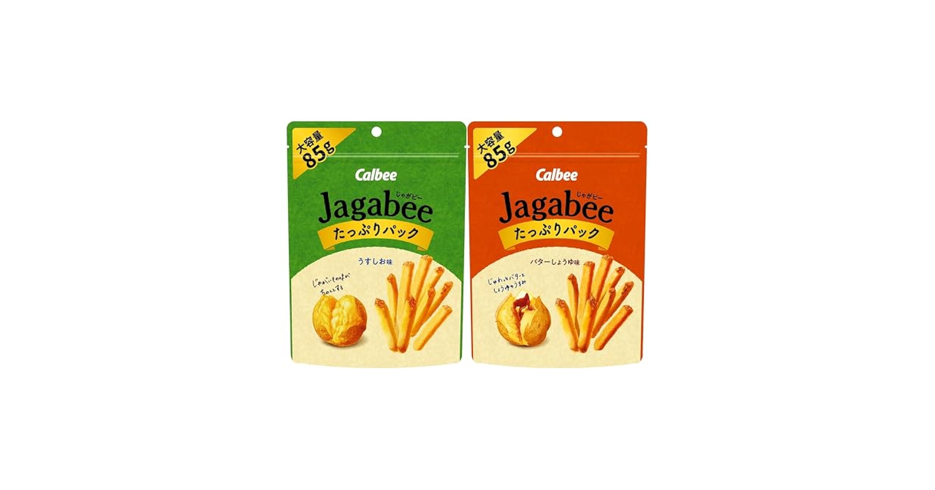 じゃがびー Amazon.co.jp: カルビー Jagabee 2種アソート 計6袋