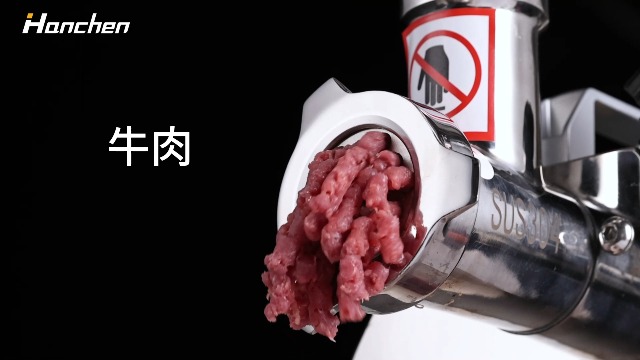 Amazon | Hanchen 電動ミンサー ミンチ機 肉挽き器 5/7mmプレート付き