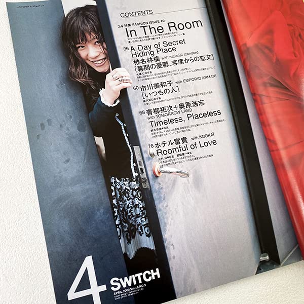 【非売品レア】椎名林檎 雑誌 SWITCH ポスター A2サイズ Amazon.co.jp: SWITCH スイッチ 椎名林檎 In the Room 2000年 4月 Vol