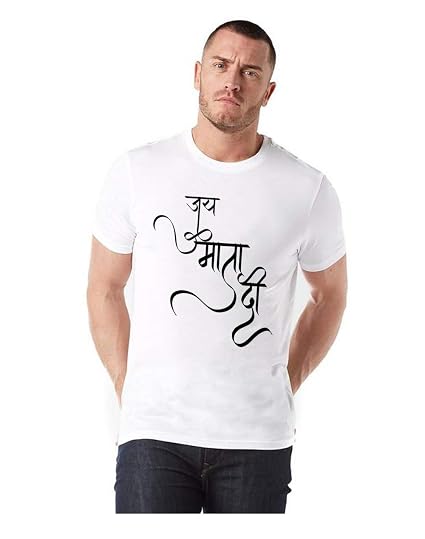 Buy Blutec Men's Polyester Jai MATA Di 