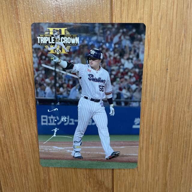 Amazon.co.jp: 東京ヤクルトスワローズ日本シリーズ限定村上宗隆選手三