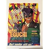 湘南爆走族 A2サイズポスター