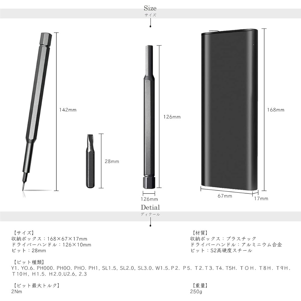Amazon | GooTouch 精密ドライバーセット 特殊ドライバーセット