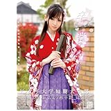 卒業【其ノ十五】 [DVD]