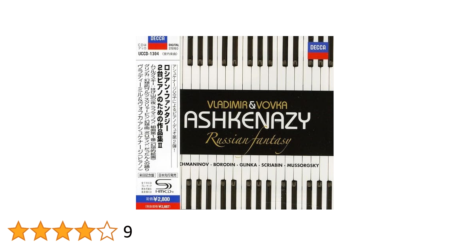 ロシアン・ファンタジー~2台ピアノのための作品集II [CD] ロシアン・ファンタジー~2台ピアノのための作品集II: Amazon.sg