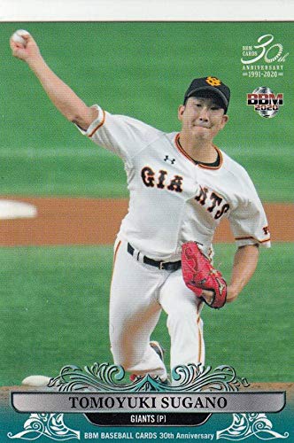 BBM 2020 109 菅野智之 読売ジャイアンツ (レギュラーカード/現役選手) 30th Anniversary