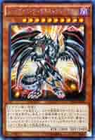 遊戯王 レッドアイズ・ダークネスメタルドラゴンシークレット　psa10 Amazon.co.jp: 【イラスト違い】 遊戯王カード QCAC-JP032