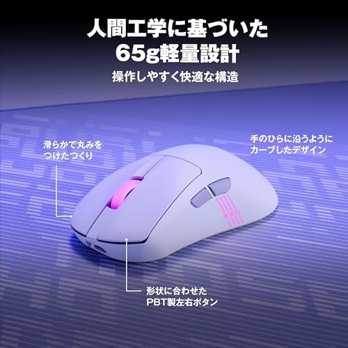 ASUSゲーミングマウス/ROG Keris II Origin/プロのFPSプレイヤーが検証 / 65g / エルゴノミクス設計/RGBライティング /42,000dpi ROG AimPoint Pro光学センサー/ROG光学マイクロスイッチII / 2.4GHzワイヤレスRF / Bluetooth/有線USB/オンボードコントロール/ホワイト/国内正規品